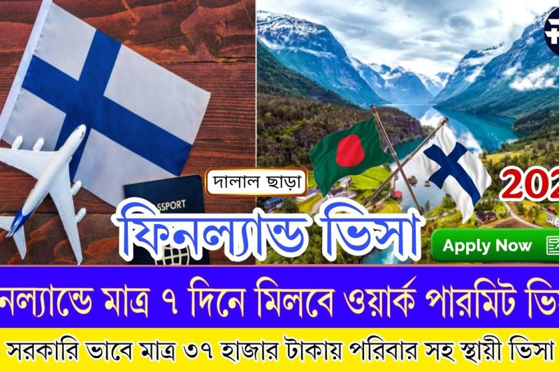 Finland Work Visa 2026: How to Apply